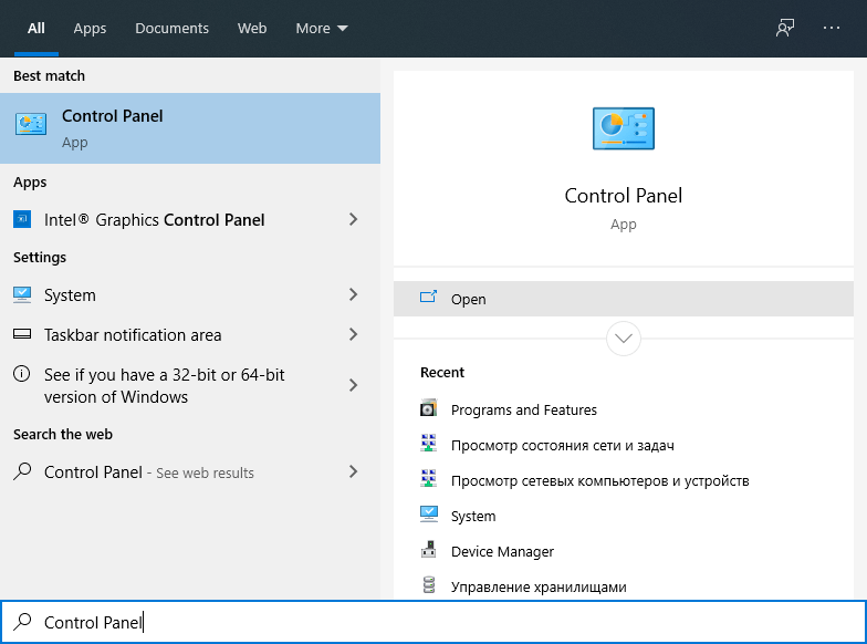 acceder a programas y funciones desde el panel de control 