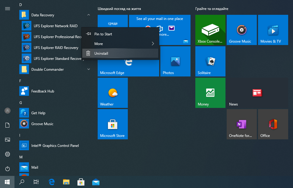 uninstall option in context menu of program selected in windows start menu