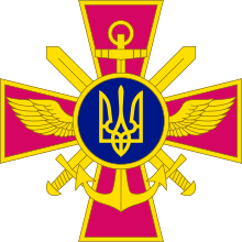 Ukrainian Armed Forces